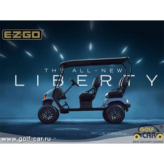 Новая модель гольф кар E-Z-GO LIBERTY